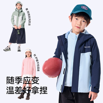 Burhi and outdoor three-in-one childrens submachine clothes 23 autumn winter new boy waterproof windproof girl warm jacket