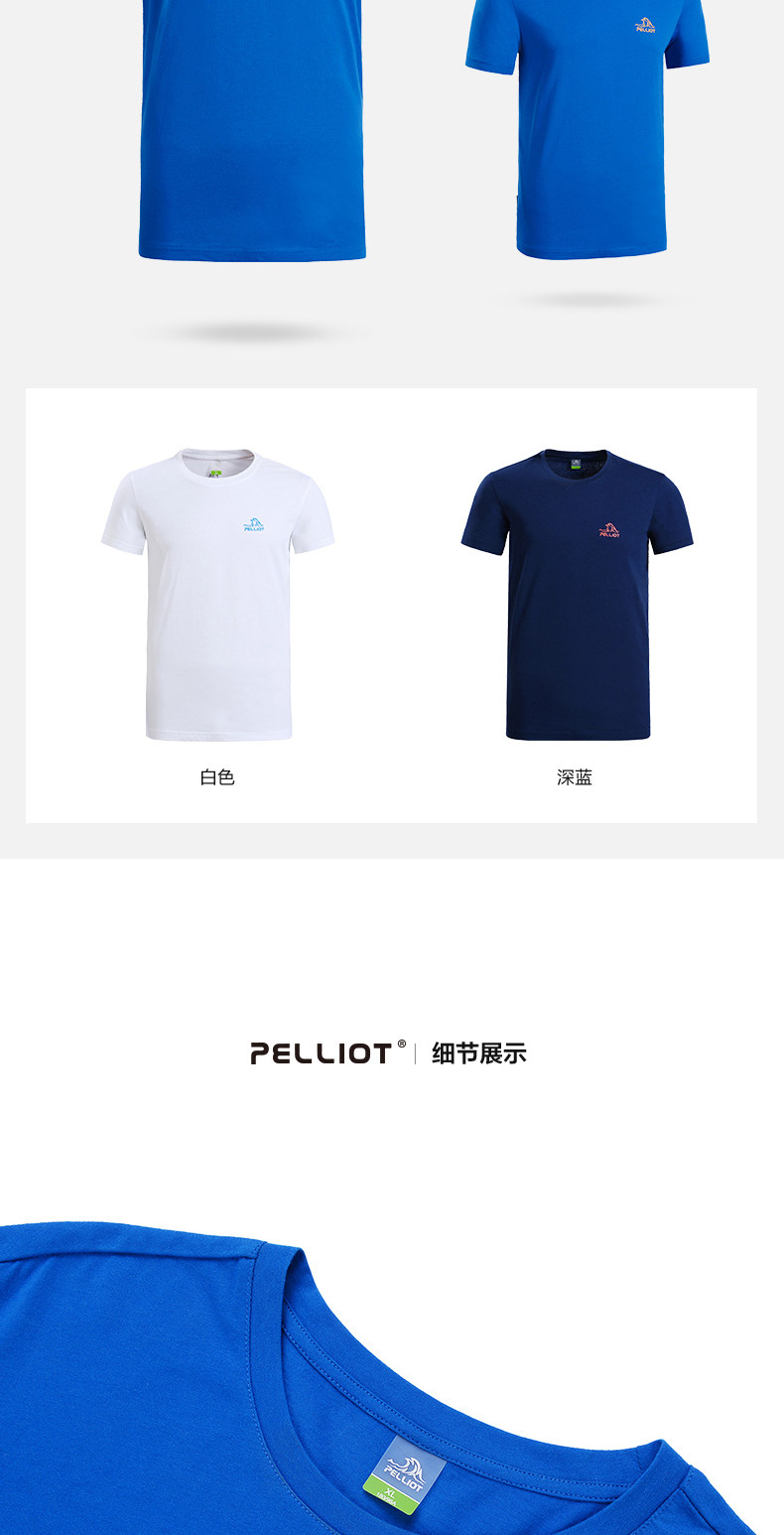 Подробности page_06.jpg