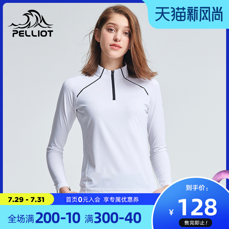 Boxi and outdoor quick-drying women's summer sunscreen fashion stand-up step long-sleeved quick-drying sports casual T-shirt