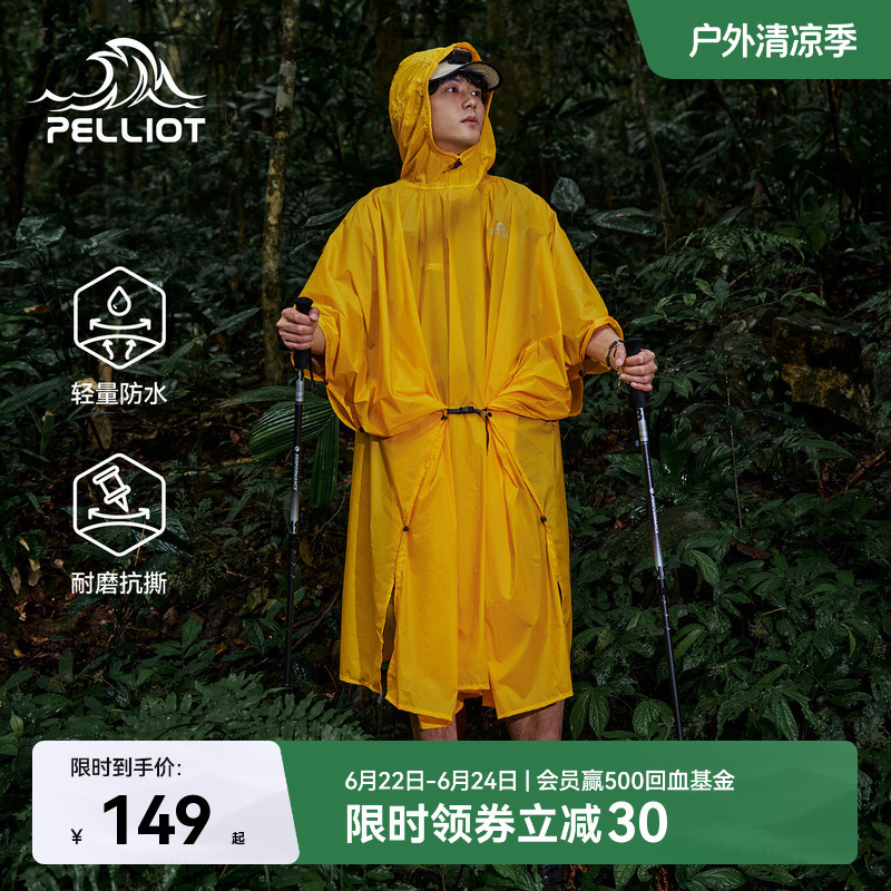 Pelliot Outdoor Hiking Raincoat Long Full-Body Storm-Proof Men's Mountaineering Universal Lightweight Portable Poncho for Women Pelliot Outdoor Hiking Raincoat Long Full-Body Storm-Proof Men's Mountaineering Universal Lightweight Portable Poncho for Women