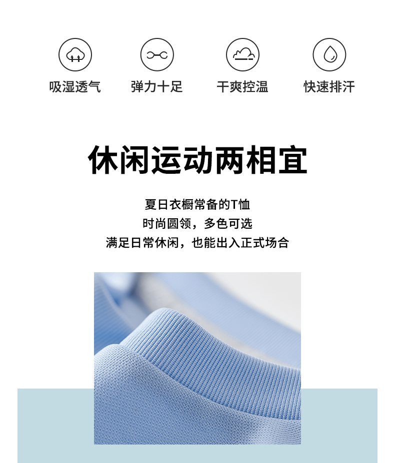伯希和 男女款 户外速干运动 速干T恤 图3