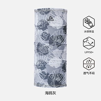 Чайка серого цвета – прохладная и дышащая.