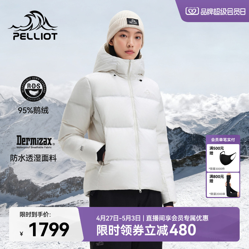 Pelliot Outdoor 800 Fill Power down Jacket Dermizax Waterproof Goose down Jacket New Women's Warm Ski Jacket