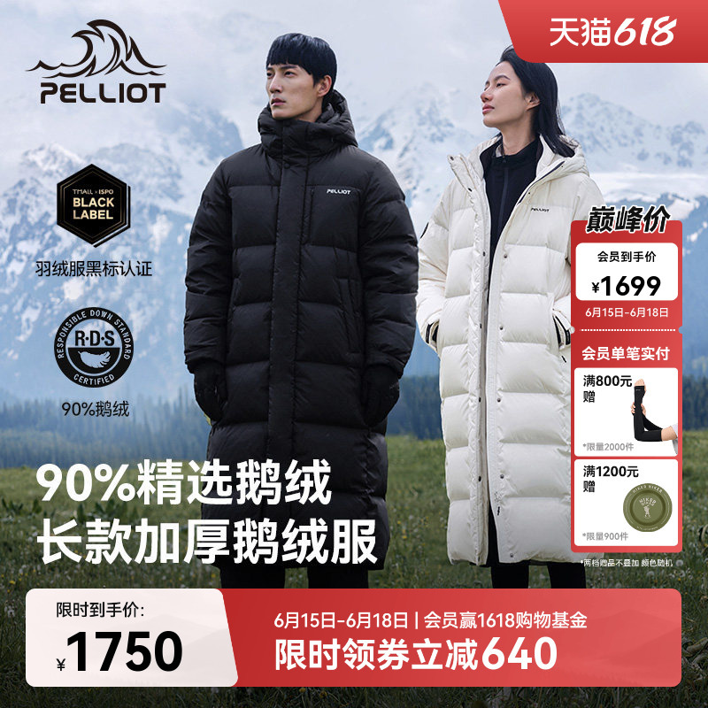 [Aurora Max] Pelliot Outdoor Long down Jacket for Women, New Men's Winter 700 Fill Power Goose down Coat