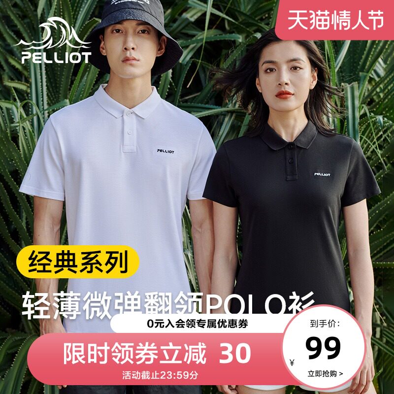 Bo xi and Xinjiang cotton outdoor quick-drying print polo shirt men's business casual quick drying clothes sports short-sleeved T-shirt women