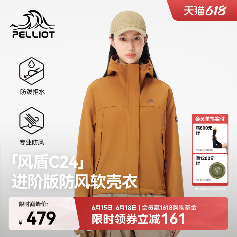[Wind Shield C24] Pelliot Outdoor Soft Shell Jacket for Women, Windproof and Wear-Resistant Hiking Jacket, Casual Jacket for Men