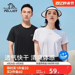 Pelliot Summer Sports T-shirt Women's Thin Top Outdoor Mountaineering Quick-Drying Clothes Men's Round Neck Running Bottoming Short Sleeve