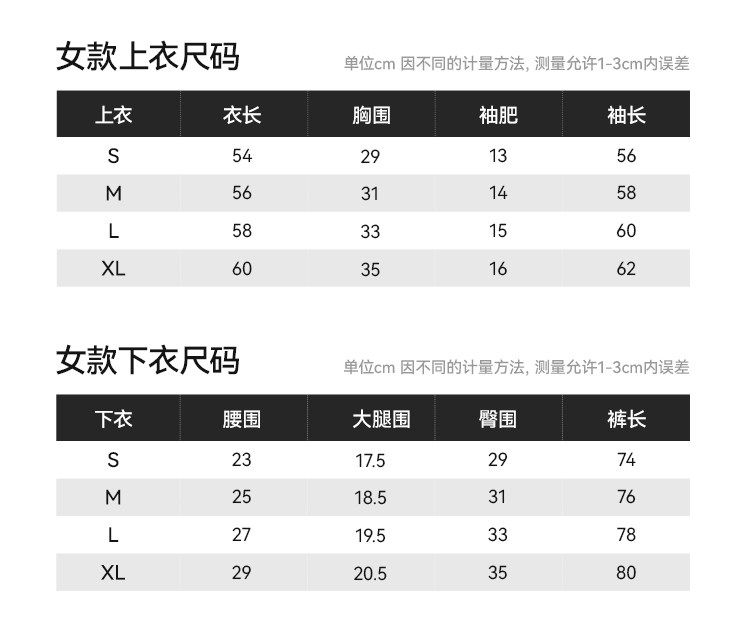 комплект нижнего белья 【p系列】伯希和户外功能内衣男女套装冬季滑雪保暖排汗肌底衣 Pelliot