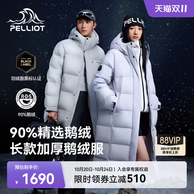 [Aurora Max] Pelliot Outdoor Long down Jacket for Women, New Winter 700 Fill Power Warm Goose down Jacket for Men