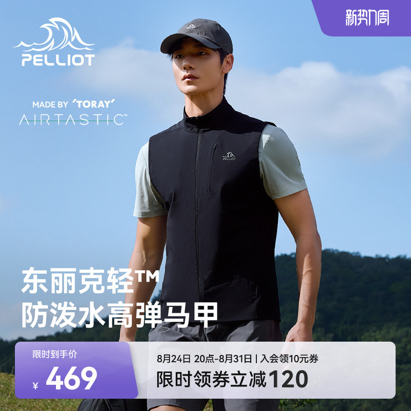 Pelliot Men's Vest 26 New Style Lightweight Breathable Sleeveless Outdoor Sun Protection Water-Resistant Sports Top Pelliot Men's Vest 26 New Style Lightweight Breathable Sleeveless Outdoor Sun Protection Water-Resistant Sports Top
