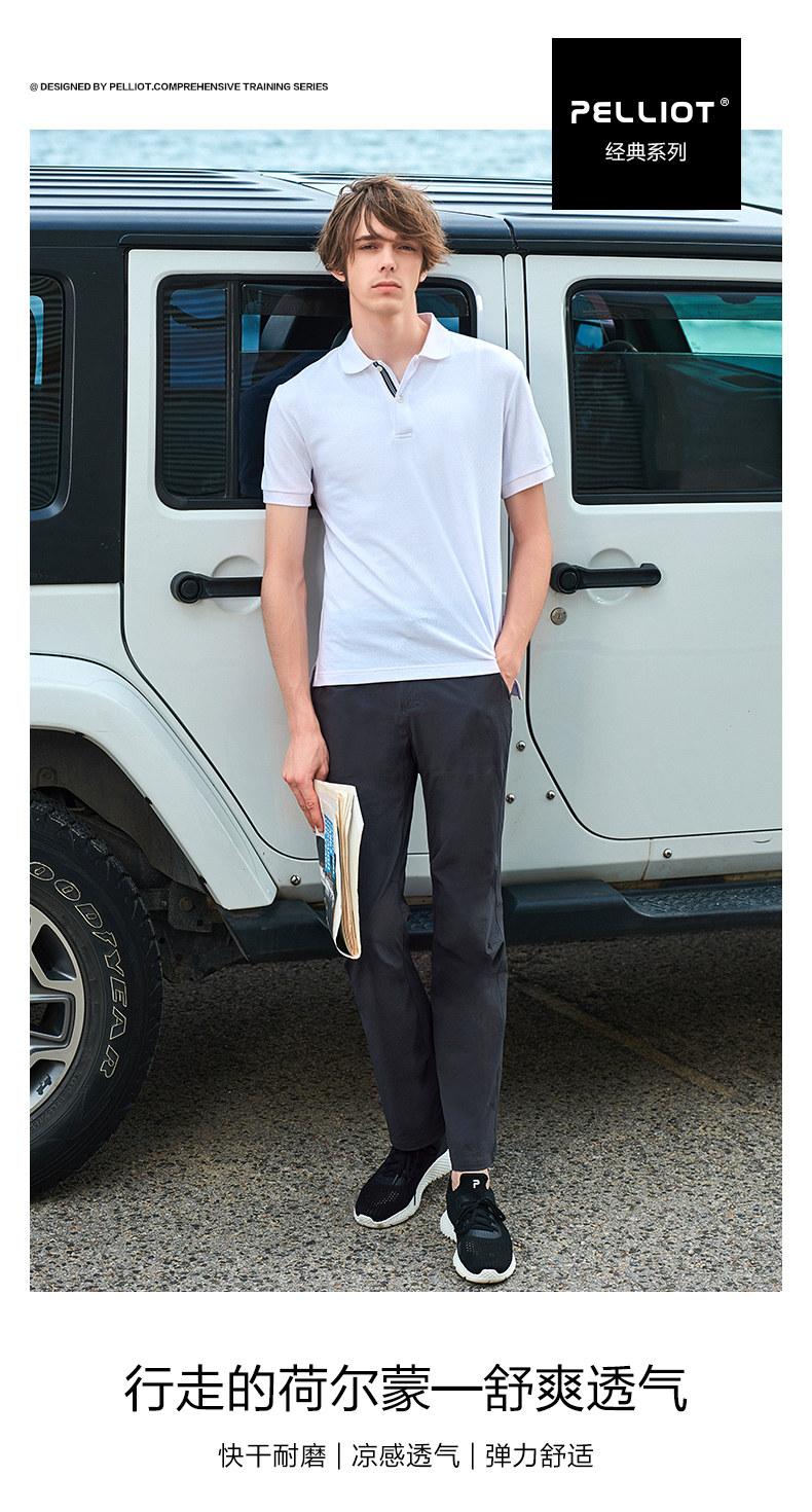 伯希和 男女款 户外透气速干裤 抗撕裂弹力面料 图1