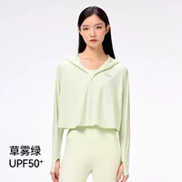 Трава туман зеленый длинный солнцезащитный крем