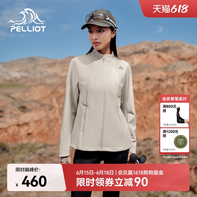 Pelliot Softshell Jacket for Women, Outdoor Windproof Waist-Cinching Casual Jacket, Wear-Resistant Hiking and Mountaineering Sports Coat Pelliot Softshell Jacket for Women, Outdoor Windproof Waist-Cinching Casual Jacket, Wear-Resistant Hiking and Mountaineering Sports Coat
