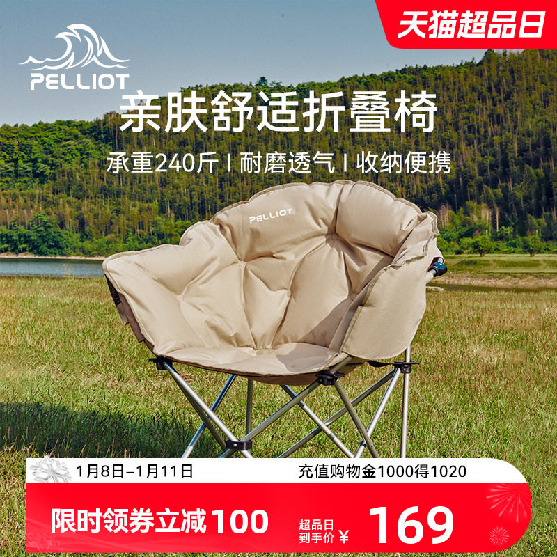 Burhy And Outdoor Folding Chairs Camping Portable Folding Fishing Camping Chairs Beach Chairs Fine Arts Writing Chairs-Taobao