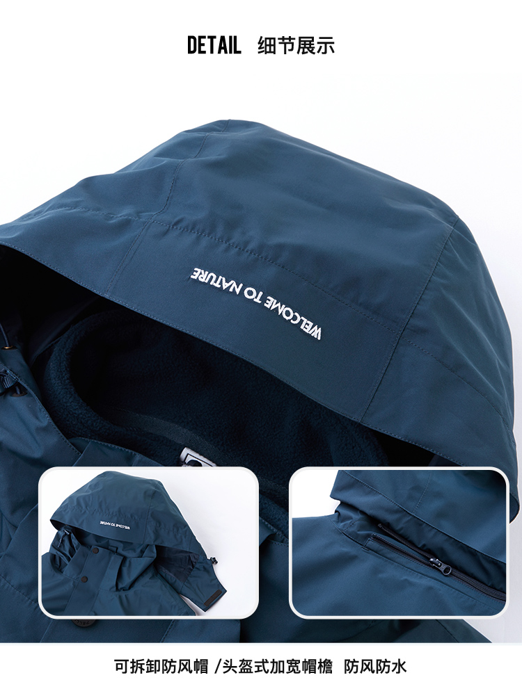 伯希和 户外抓绒冲锋衣 三合一防水登山服 图18