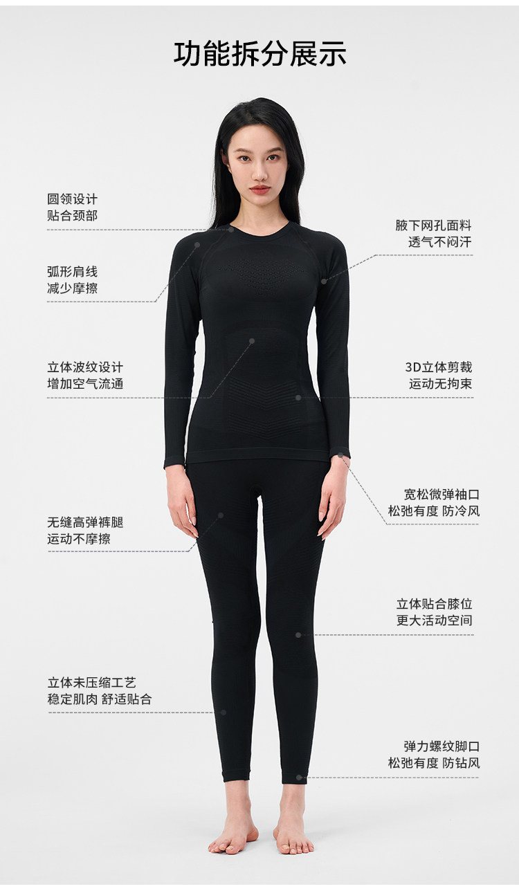 комплект нижнего белья 【p系列】伯希和户外功能内衣男女套装冬季滑雪保暖排汗肌底衣 Pelliot