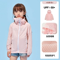 Светло-розовый