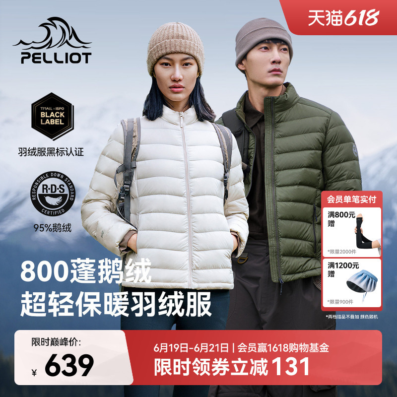 [Classic 2.0] Pelliot Outdoor down Jacket for Women, 800 Fill Power Goose Down, Men's Lightweight Inner Layer for Jackets