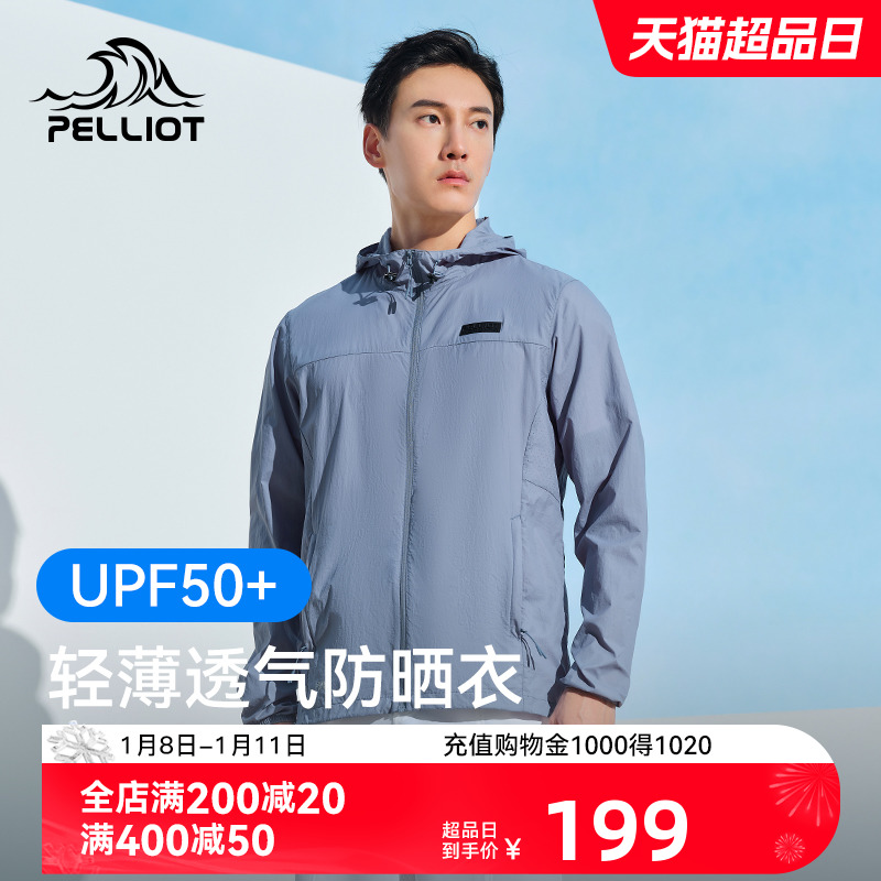 Burhy and outdoor sunscreen UPF50 men's summer new breathable portable skin clothes light and thin waterproof sunscreen-Taobao