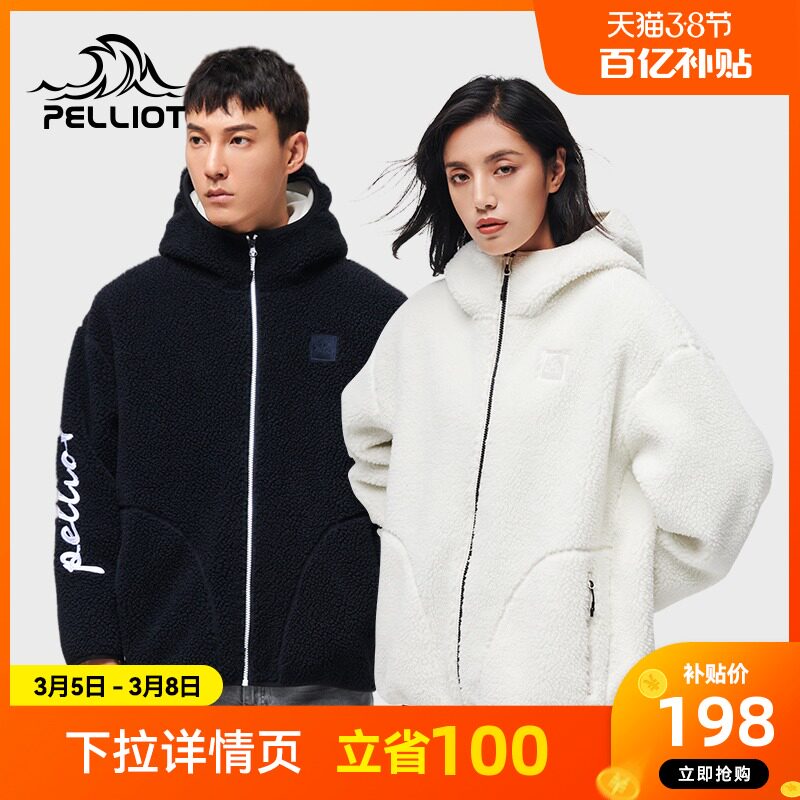 Birch and autumn winter lamb fleece sweatshirt hooded fleece jacket women outdoor plus fleece cardigan fleece jacket male