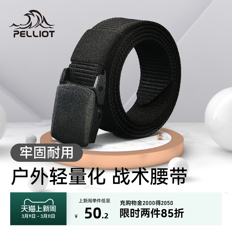 ペリオ アウトドアベルト メンズ タクティカルベルト レディース キャンバス ナイロン 登山 軽量 ハイキングベルト