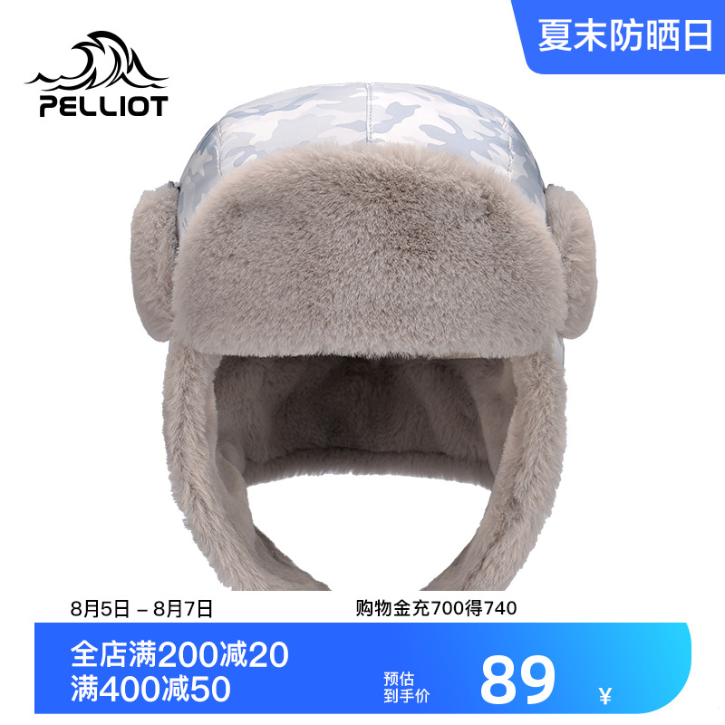 Burhi and outdoor male and female children Lei Feng cap garnter thickened winter warm and wind chill and rain protection ear hat