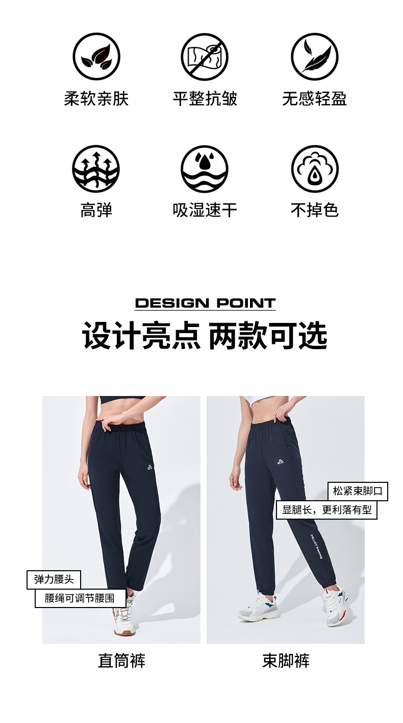 伯希和 男女款 户外高弹速干裤 图2