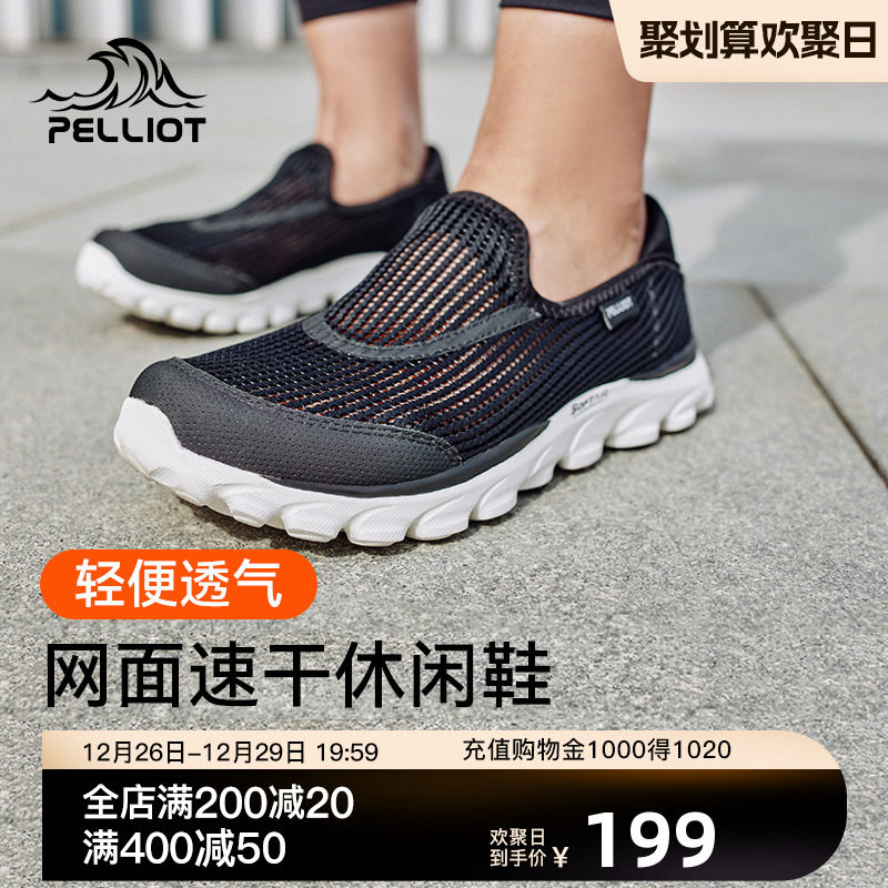 Burhy And Dual-use Quick Dry Shoes New Sports Casual Shoes Summer Men and women Outdoor Covered Water Shoes Mesh breathable Creek Shoes-Taobao