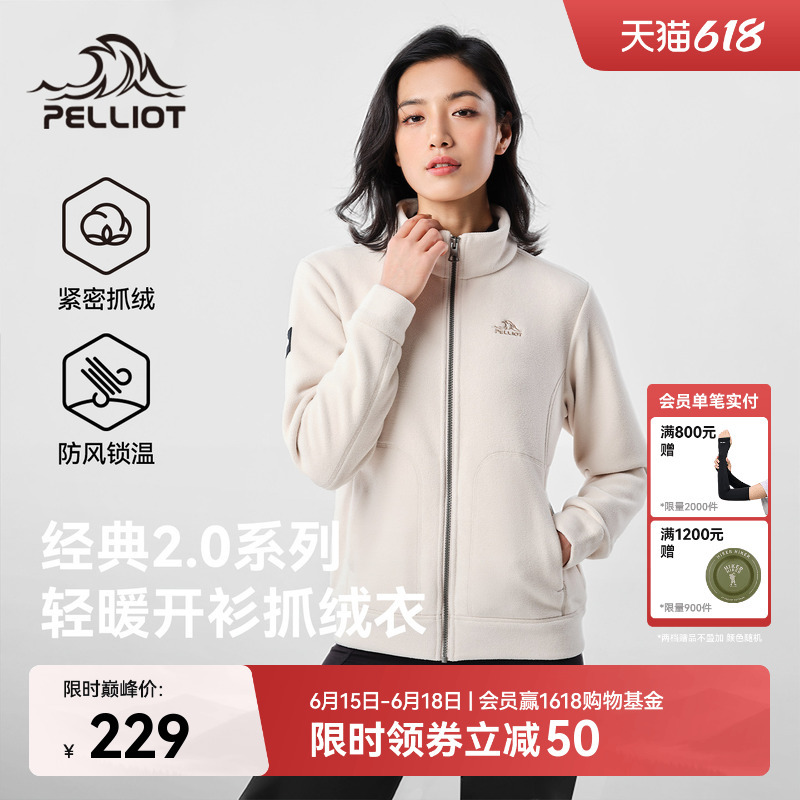 [Classic 2.0] Pelliot Outdoor Fleece Jacket for Women, Thickened Polar Fleece, Men's Softshell Jacket Liner, Warm Coat