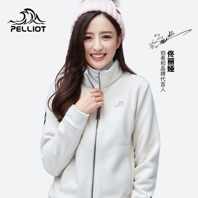 限时秒杀价！佟丽娅同款伯希和加厚抓绒衣