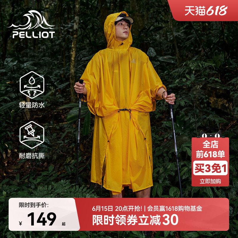Pelliot Outdoor Hiking Raincoat Long Full-Body Storm-Proof Men's Mountaineering Universal Lightweight Portable Poncho for Women Pelliot Outdoor Hiking Raincoat Long Full-Body Storm-Proof Men's Mountaineering Universal Lightweight Portable Poncho for Women
