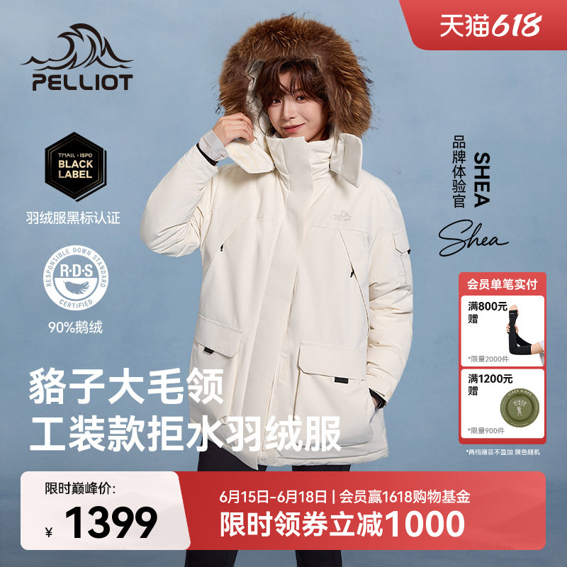 【Extreme Cold Iii】Pelliot Outdoor 700 Fill Power down Jacket for Women, New Men's Goose down Coat with Large Fur Collar Parka 【Extreme Cold Iii】Pelliot Outdoor 700 Fill Power down Jacket for Women, New Men's Goose down Coat with Large Fur Collar Parka