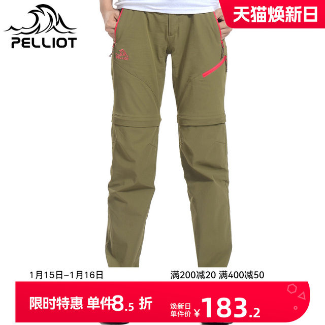 Pelliot outdoor trousers, men and women's summer thin slim fit