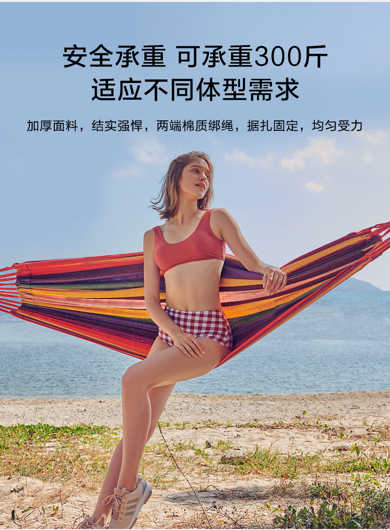 伯希和  户外野营吊床 图3