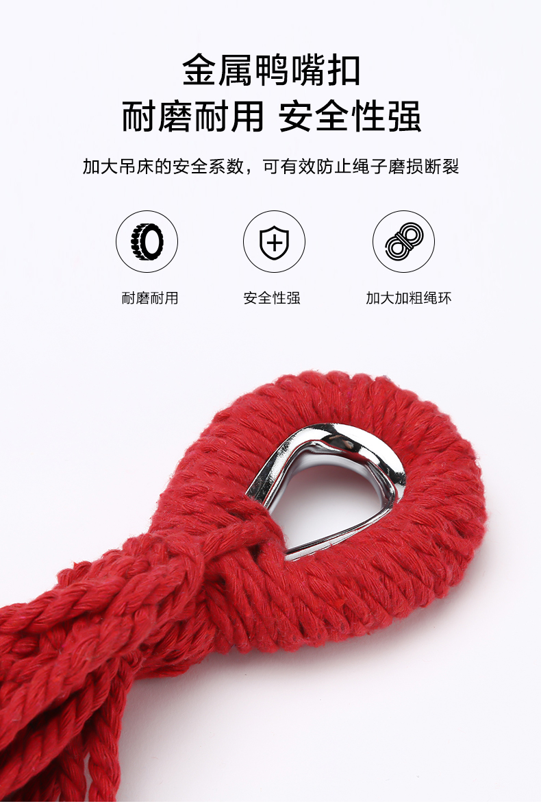 伯希和  户外野营吊床 图4