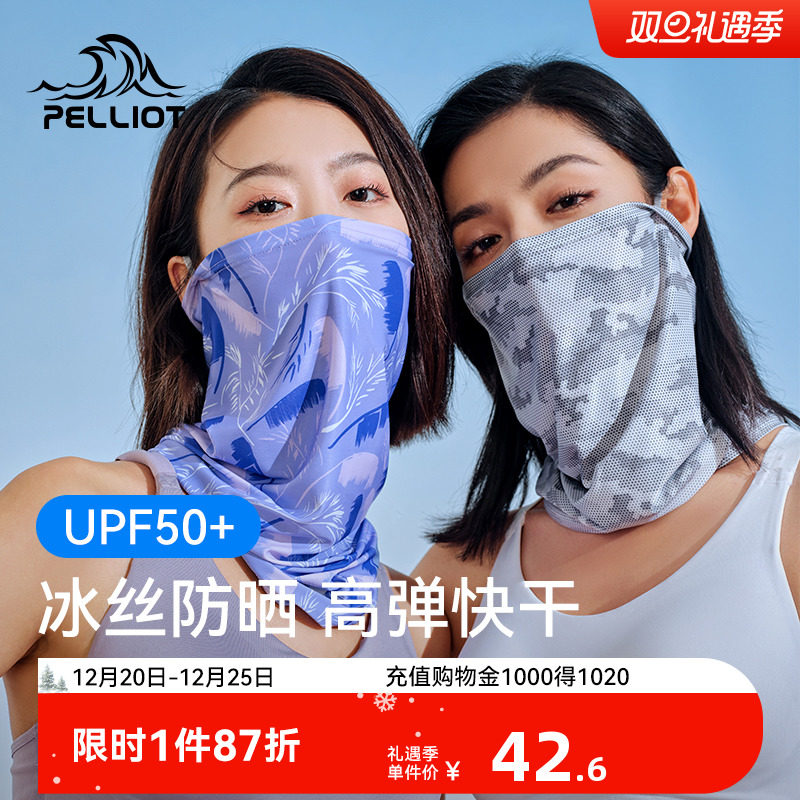 Burhy and outdoor riding 100 Magic Headscarf for male and female face mask sunscreen anti-wind and windproof running face scarf-Taobao