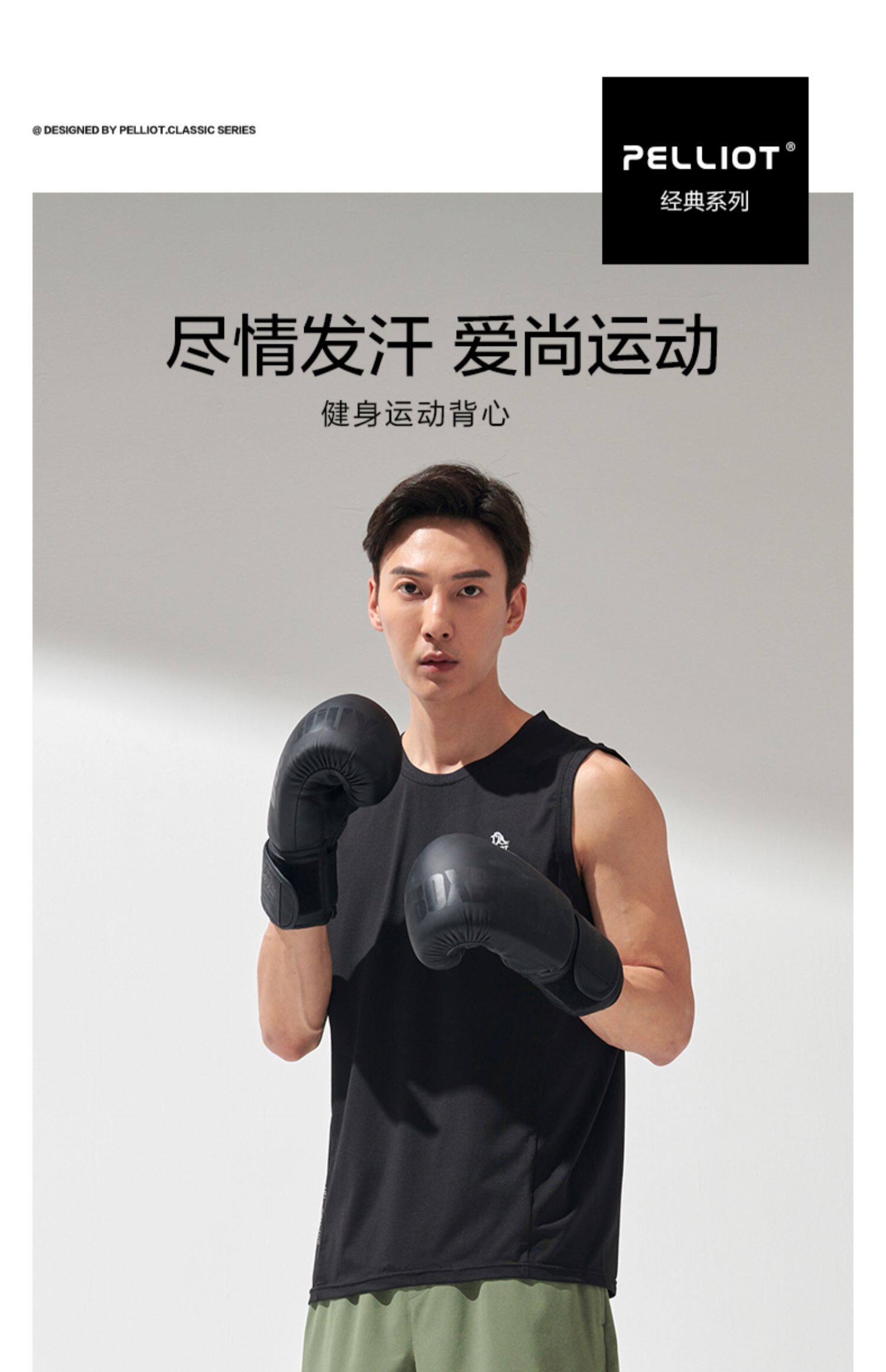 Мужская дорожная альпинистская футболка для спортзала, майка, для бега, короткий рукав, впитывает пот и запах, быстрое высыхание 