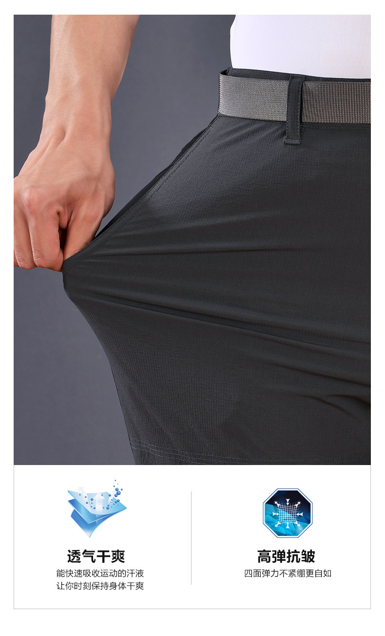 伯希和 男女款 户外透气速干裤 抗撕裂弹力面料 图3