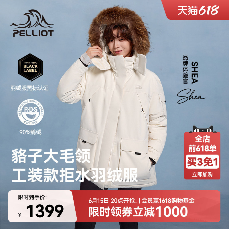 【Extreme Cold Iii】Pelliot Outdoor 700 Fill Power down Jacket for Women, New Men's Goose down Coat with Large Fur Collar Parka