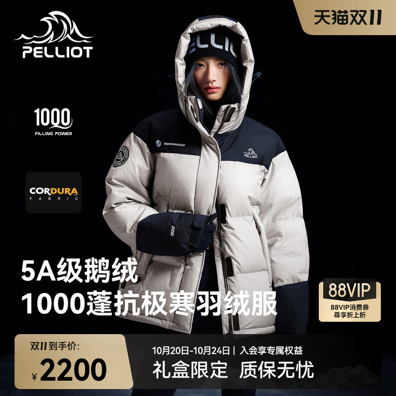 【Ice River】Pelliot 1000 Fill Power down Jacket for Women, New Model for Men, Outdoor Thickened Goose down Jacket, Warm Mountaineering Clothing