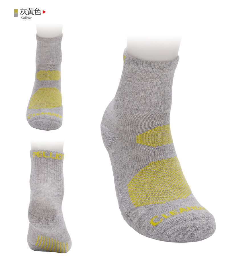 Chaussettes de sport PELLIOT - Ref 1071736 Image 22