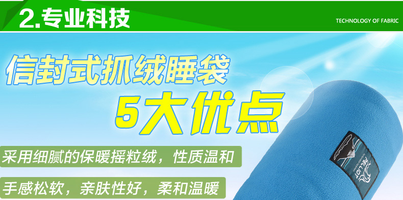 Pháp Pelliot và ngoài trời lông cừu túi ngủ người lớn phong bì loại dày có thể được khâu du lịch cắm trại bẩn túi ngủ