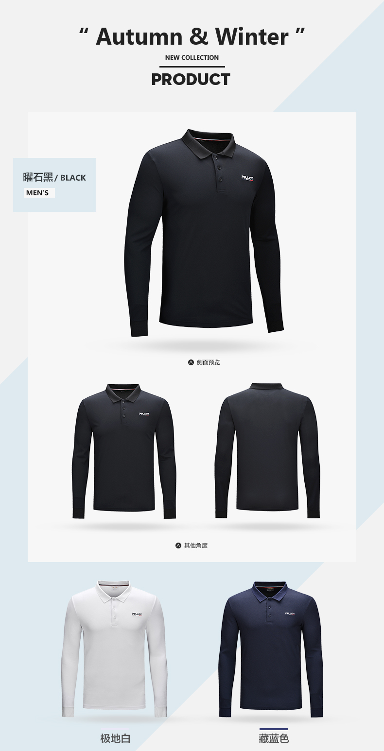 Pelliot và áo dài nam thấm hút ẩm ve áo thường xuyên cho nam áo thể thao POLO 2018 áo polo oversize