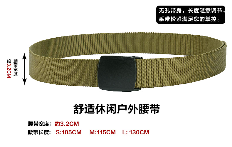 Bo Xi và dây nịt tự động ngoài trời Thắt lưng nam và nữ bằng vải nylon với đai thanh niên thể thao giải trí dây thắt eo váy