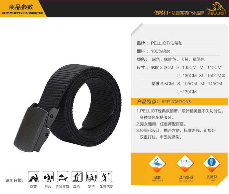 Bo Xi và dây nịt tự động ngoài trời Thắt lưng nam và nữ bằng vải nylon với đai thanh niên thể thao giải trí dây thắt eo váy