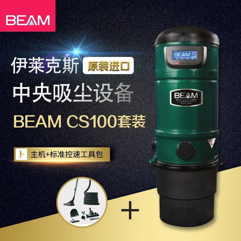 Nhập khẩu chính hãng Electrolux máy hút bụi trung tâm Hệ thống loại bỏ bụi trung tâm CS100 máy hút bụi gia đình + bộ công cụ - Máy hút bụi