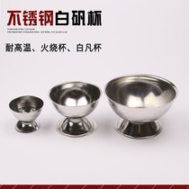 Stainless steel alum cup boiled borax alum cup alum bowl white fan bowl alum bowl gold-making tools jewelry equipment