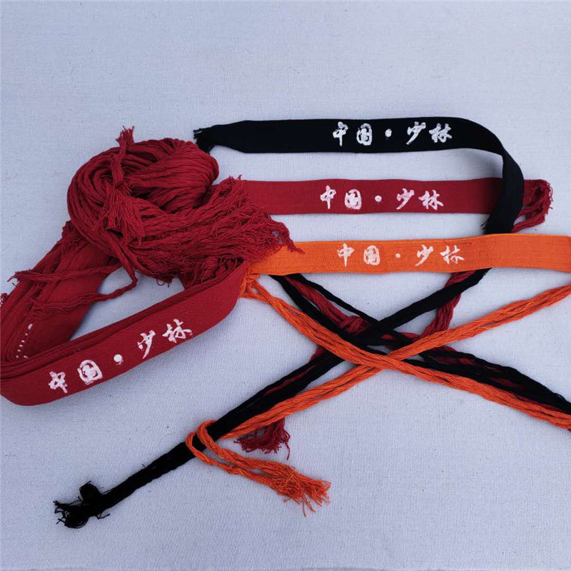 Qigong Belt Shaolin Martial Arts Qigong Belt Practice Belt Kung Fu Belt Martial Arts Supplies Belt