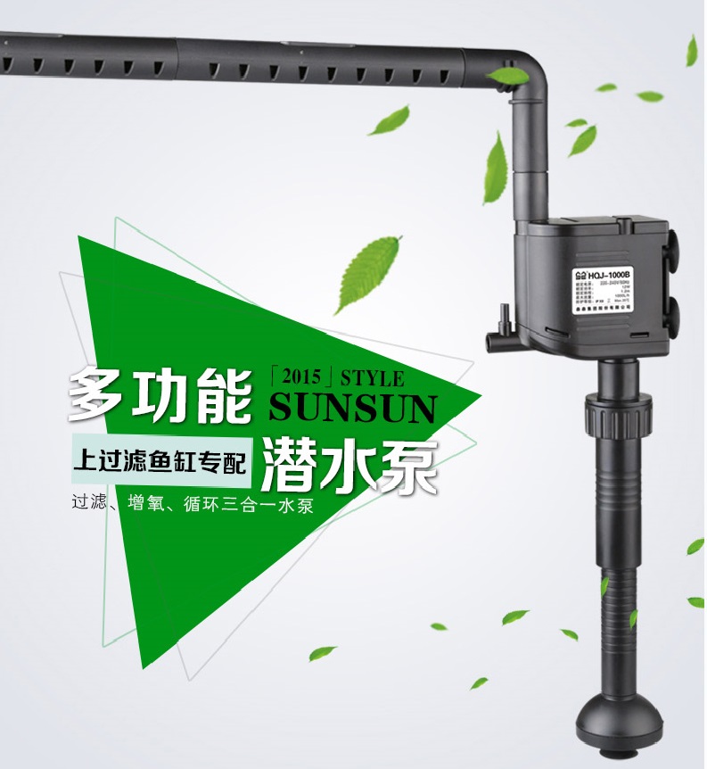 Sensen HQJ-1000B Top Filter Suction Manure Pumps Submersible Pumps Oxygenation Pumps Pumped Super Silent Three-in-one Filtration 