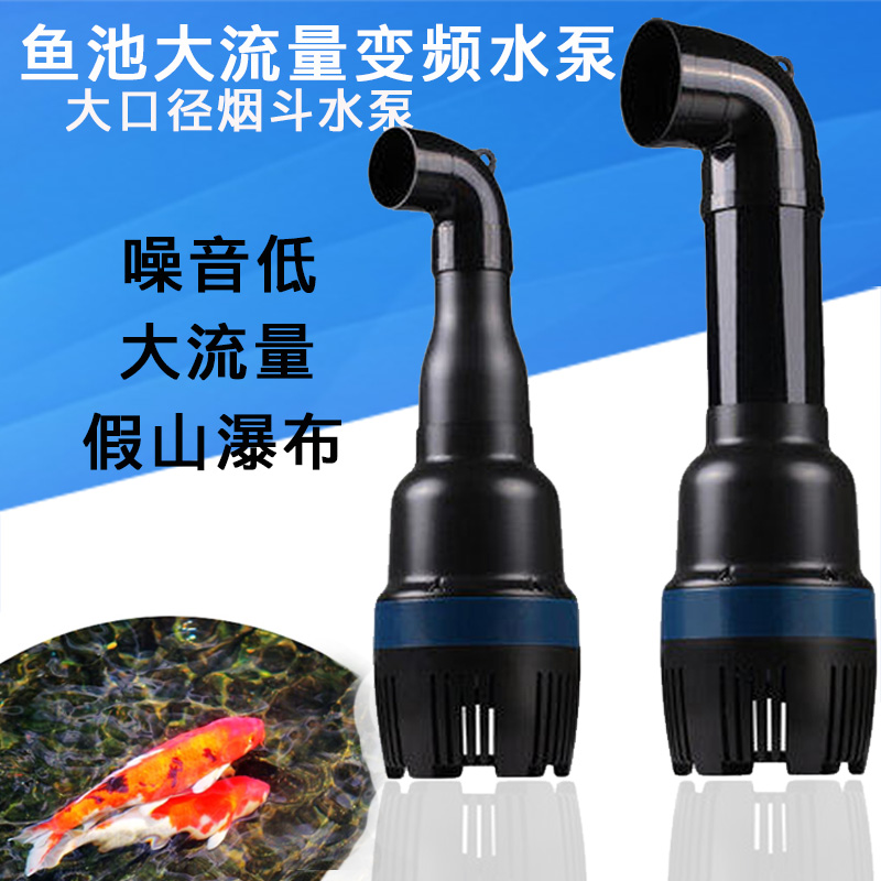 Sensenger pond variable frequency submersible pump fish pond circulating filter pump rockery waterfall water pump pipe pump